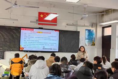 以教促研，凝心聚力  ——李堡镇初中教育集团政史中心教研组教研活动